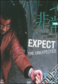 Expect The Unexpected dvd