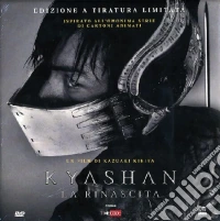 Kyashan. La rinascita dvd