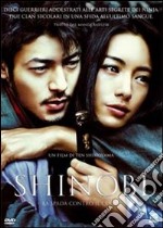 Shinobi dvd