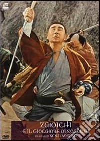 Zatoichi E Il Giocatore Di Scacchi dvd