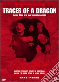 Traces Of A Dragon dvd