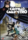 Lupin III - Il Castello Di Cagliostro film in dvd di Hayao Miyazaki