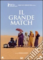 Grande Match (Il) (2006)