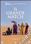 Grande Match (Il) (2006) film in dvd di Gerardo Olivares