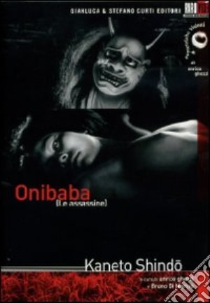 Onibaba film in dvd di Kaneto Shindo