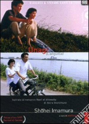 L' anguilla film in dvd di Shohei Imamura