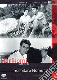 Harikomi dvd