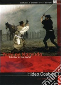 Yami No Karyudo - Hunter In The Dark dvd