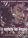Vendetta Del Dragone (La) dvd