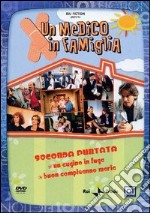 Un medico in famiglia. Prima serie. Vol. 02 dvd