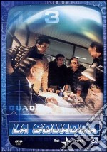 La squadra. Stagione 1. Episodio 3 dvd