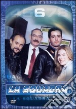 La squadra. Stagione 1. Episodio 6 dvd