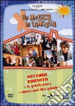 Un medico in famiglia. Prima serie. Vol. 07 dvd