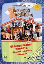 Un medico in famiglia. Prima serie. Vol. 17 dvd