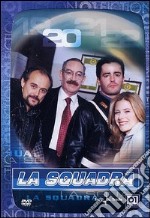 La squadra. Stagione 1. Episodio 20 dvd