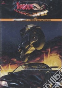 Diabolik #10 - Memoria Addio!/Il Tesoro Dell'Imperatore dvd