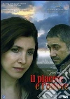 Piacere E l'Amore (Il) (2006) film in dvd di Nuri Bilge Ceylan