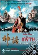 Myth (The)