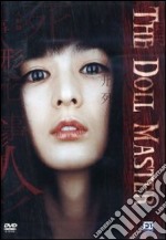 Doll Master (The) dvd