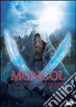 Mongol dvd