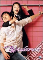 Windstruck dvd