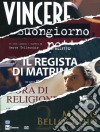 Marco Bellocchio Collection Vol. 2 (Cofanetto 3 DVD) dvd