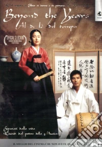 Beyond The Years - Al Di La' Del Tempo dvd