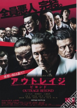 (Blu-Ray Disk) Outrage Beyond film in dvd di Takeshi Kitano