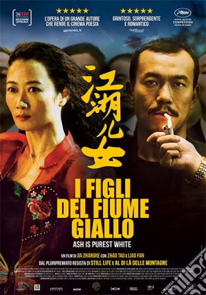 Figli Del Fiume Giallo (I) film in dvd di Zhangke Jia