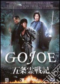 Gojoe dvd