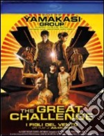 (Blu-Ray Disk) Great Challenge (The) - I Figli Del Vento brd