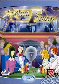 Capitan Gorilla. Vol. 4 dvd