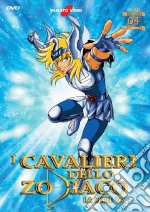 Cavalieri Dello Zodiaco (I) #04 dvd