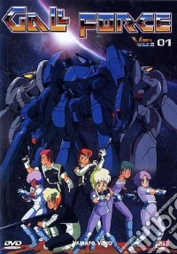 Gall Force - Serie Completa (3 Dvd) dvd
