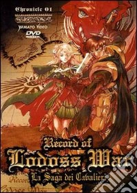 Record of Lodoss War. Serie completa dvd