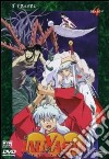 Inuyasha Serie 4 - Complete Box (6 Dvd) dvd