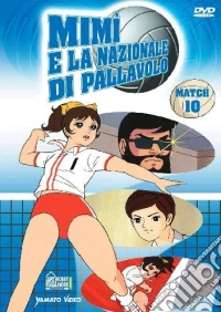 Mimi' E La Nazionale Di Pallavolo #10-18 (9 Dvd) dvd