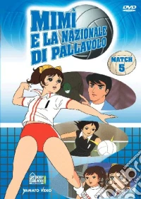 Mimi' E La Nazionale Di Pallavolo #05 dvd