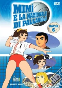 Mimi' E La Nazionale Di Pallavolo #06 dvd