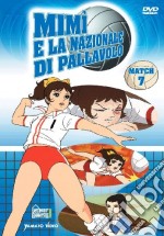 Mimi' E La Nazionale Di Pallavolo #07 dvd