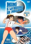 Mimi' E La Nazionale Di Pallavolo #08 dvd