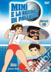 Mimi' E La Nazionale Di Pallavolo #10 dvd