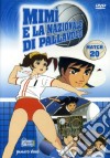 Mimi' E La Nazionale Di Pallavolo #20 dvd