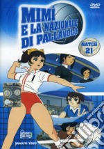 Mimi' E La Nazionale Di Pallavolo #21