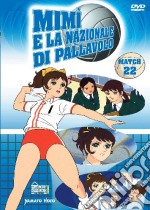 Mimi' E La Nazionale Di Pallavolo #22