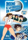 Mimi' E La Nazionale Di Pallavolo #22 dvd