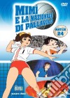 Mimi' E La Nazionale Di Pallavolo #24 dvd