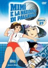 Mimi' E La Nazionale Di Pallavolo #27 dvd