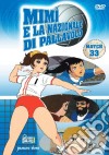 Mimi' E La Nazionale Di Pallavolo #33 dvd