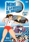 Mimi' E La Nazionale Di Pallavolo #34 dvd